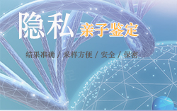 成都医院做亲子鉴定需要样本有什么,成都医院办理亲子鉴定出结果要多久 成都医院做亲子鉴定需要样本有什么,成都医院办理亲子鉴定出结果要多久